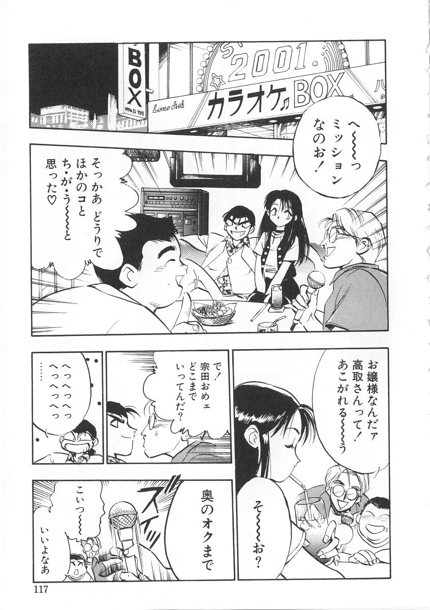 [湯河原あたみ] 右手の女神様