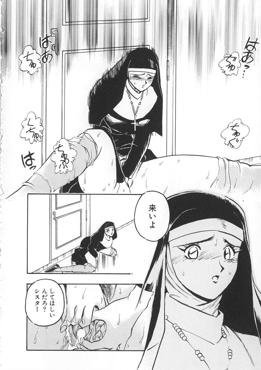 [湯河原あたみ] 右手の女神様