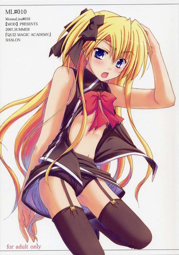 (C72) [MOD (秋芳涼太郎)] ML#010 MonnaLisa#010 (クイズマジックアカデミー)