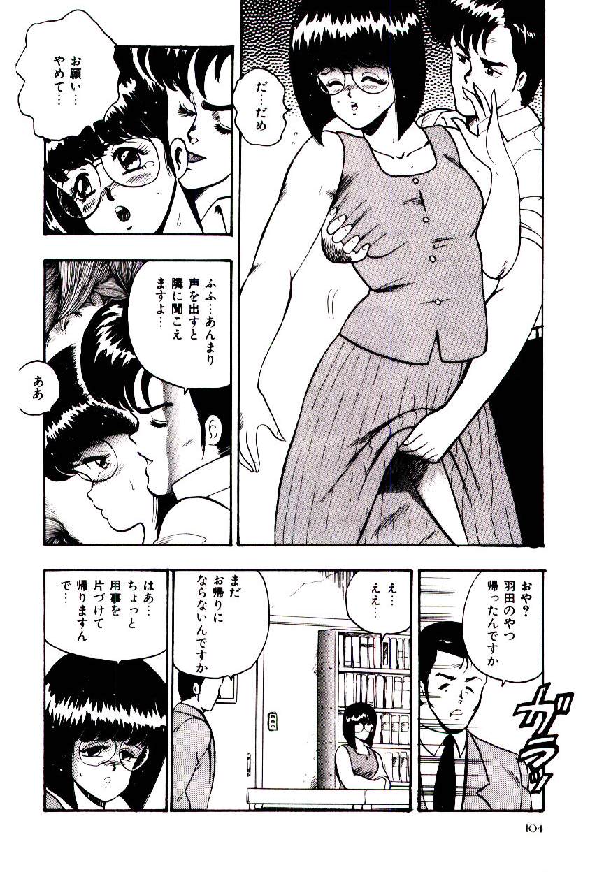 [まいなぁぼぉい] シスターコンプレックス