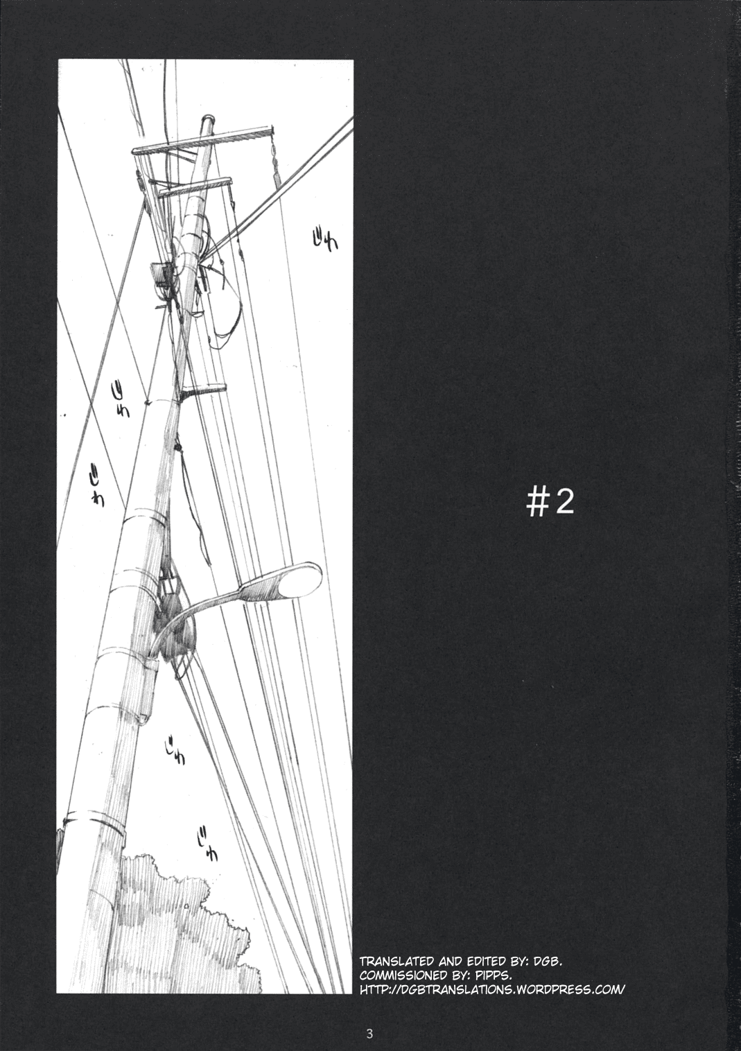 (C74) [関西オレンジ (荒井啓)] ナツカゼ！NATUKAZE! 2 (よつばと!) [英訳]