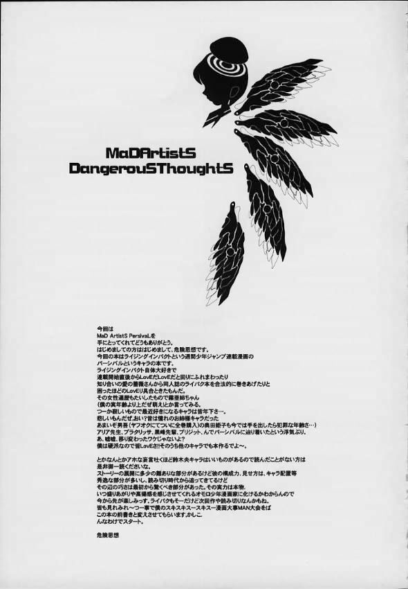 (C59) [DANGEROUS THOUGHTS (カクガリ兄弟、 危険思想)] MaD ArtistS PercivaL (ライジングインパクト)