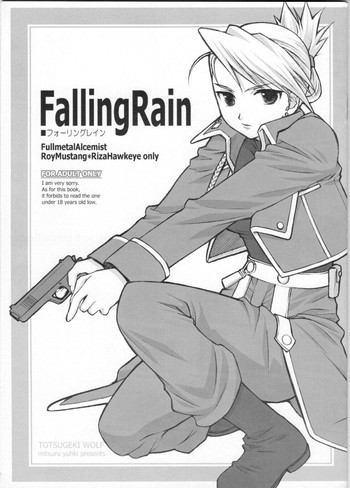 (C65) [突撃ウルフ (結城みつる)] FallingRain (鋼の錬金術師) [英訳]