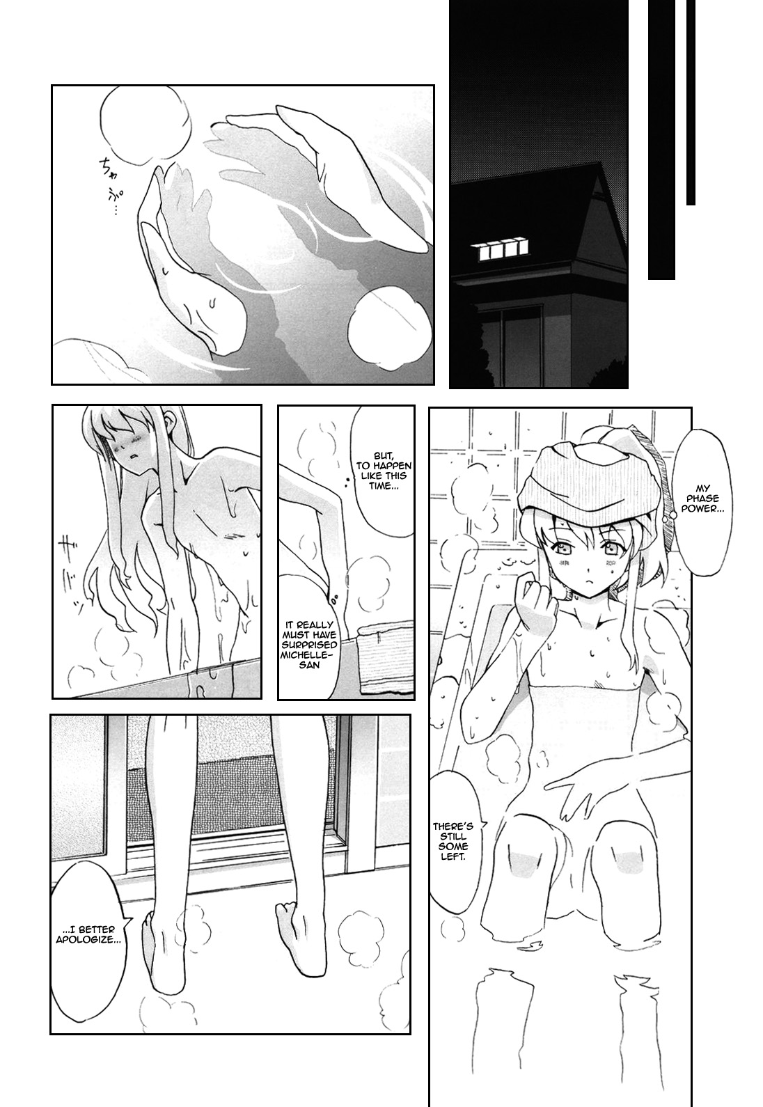 (Cレヴォ37) [日本帝國図書館 (はんぺら, 木谷椎, Ys-R)] Internal ERROR (Read or Die) [英訳]