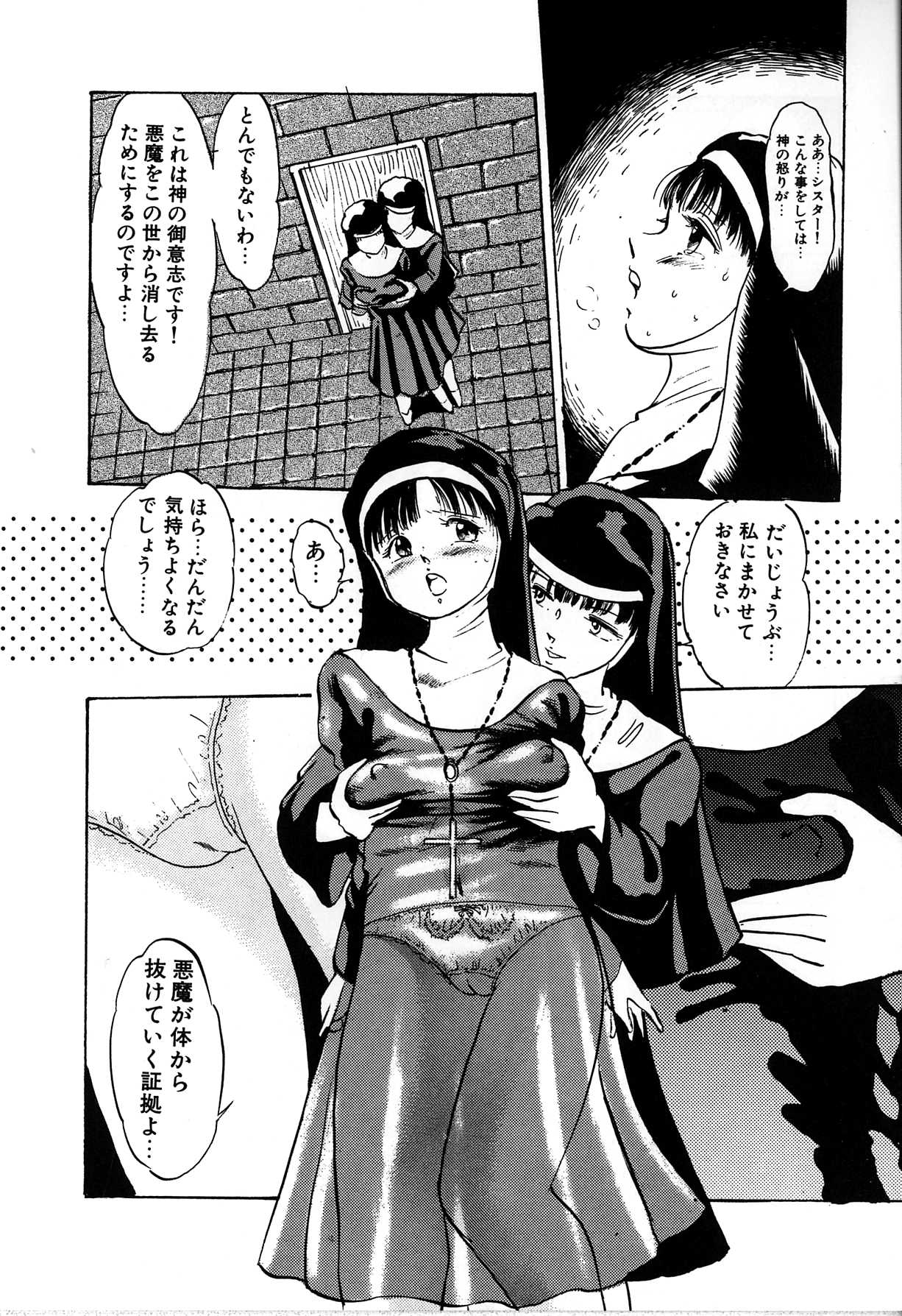 [万利休] 制服遊戯