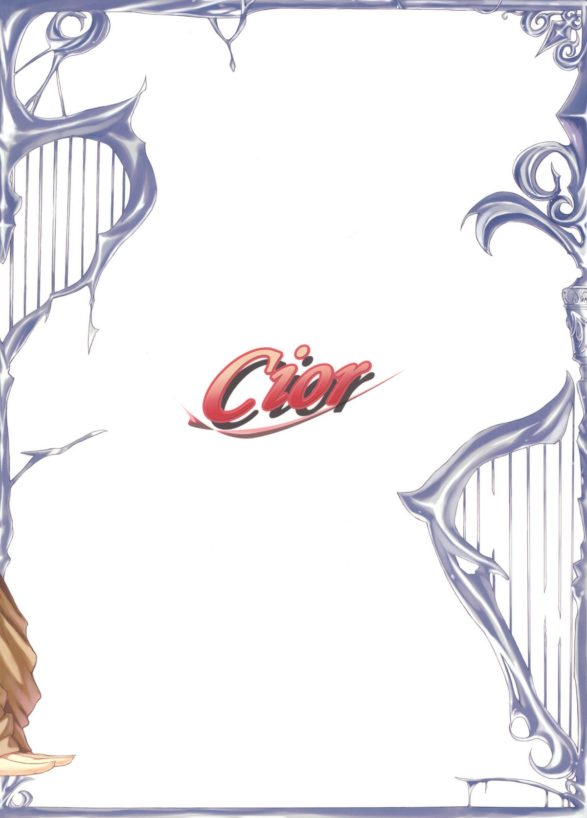 (サンクリ42) [Cior (ken-1)] Beautiful harp 2 (とある魔術の禁書目録)