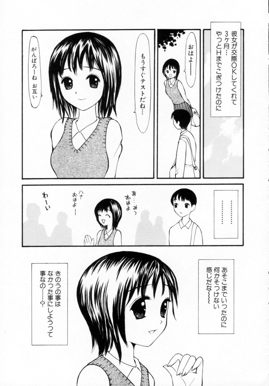 [すけきよ] 脱がしまくり