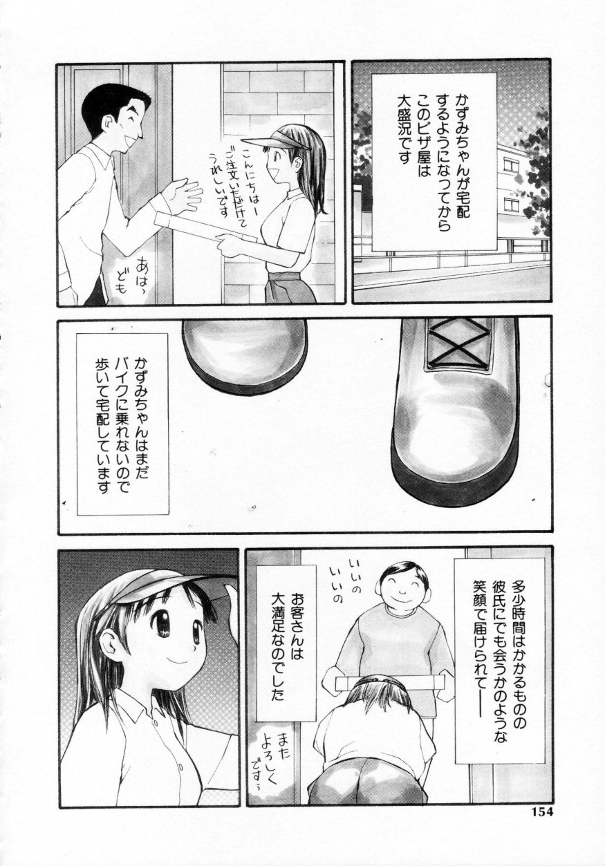 [すけきよ] 脱がしまくり