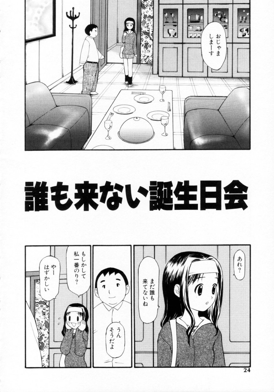 [すけきよ] 脱がしまくり