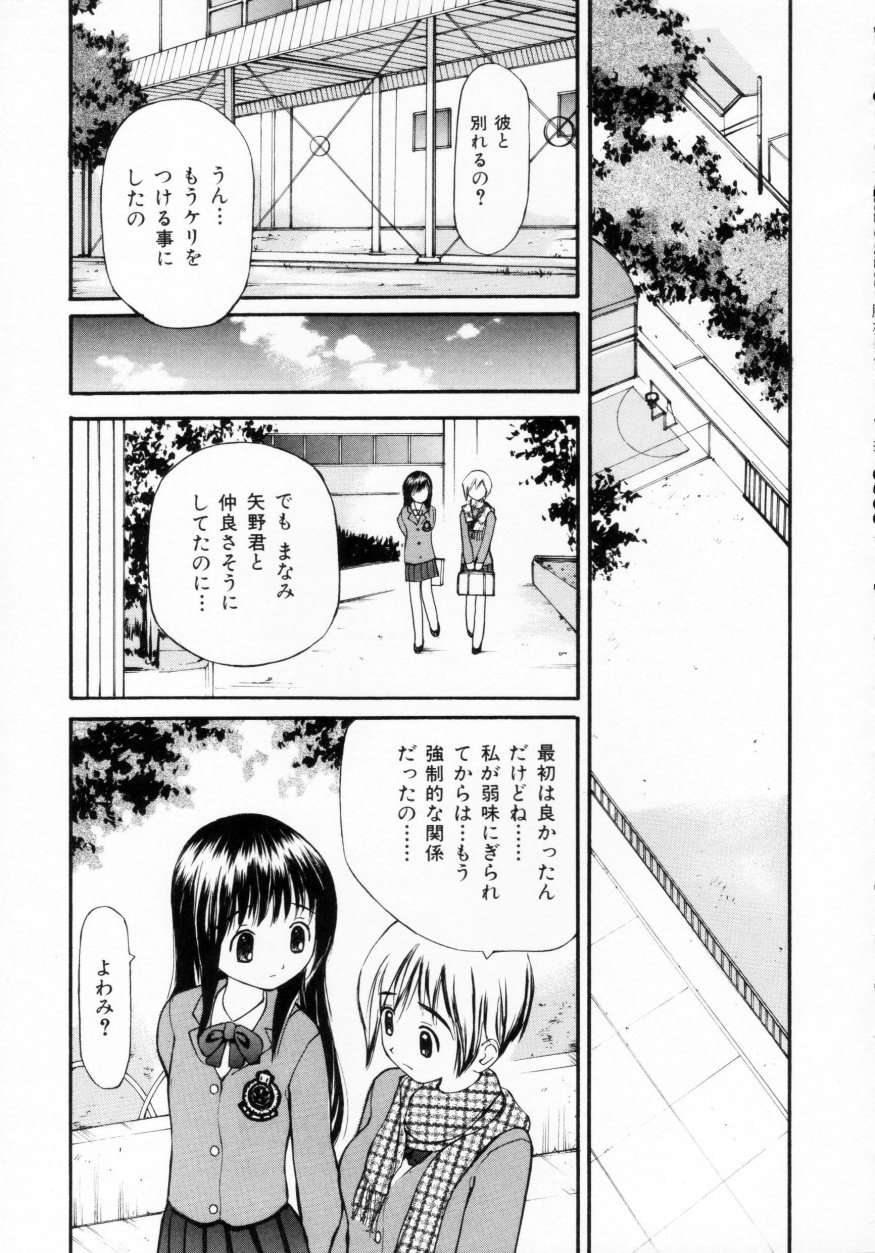 [すけきよ] 脱がしまくり