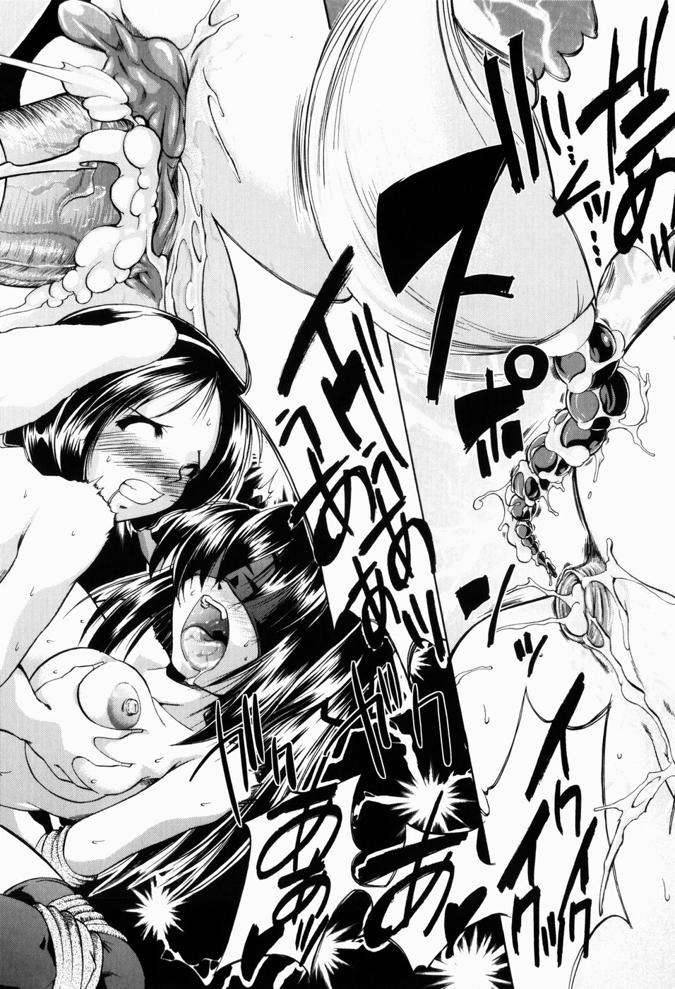 [弐駆緒] 凛と都古の胸キュンDIARY