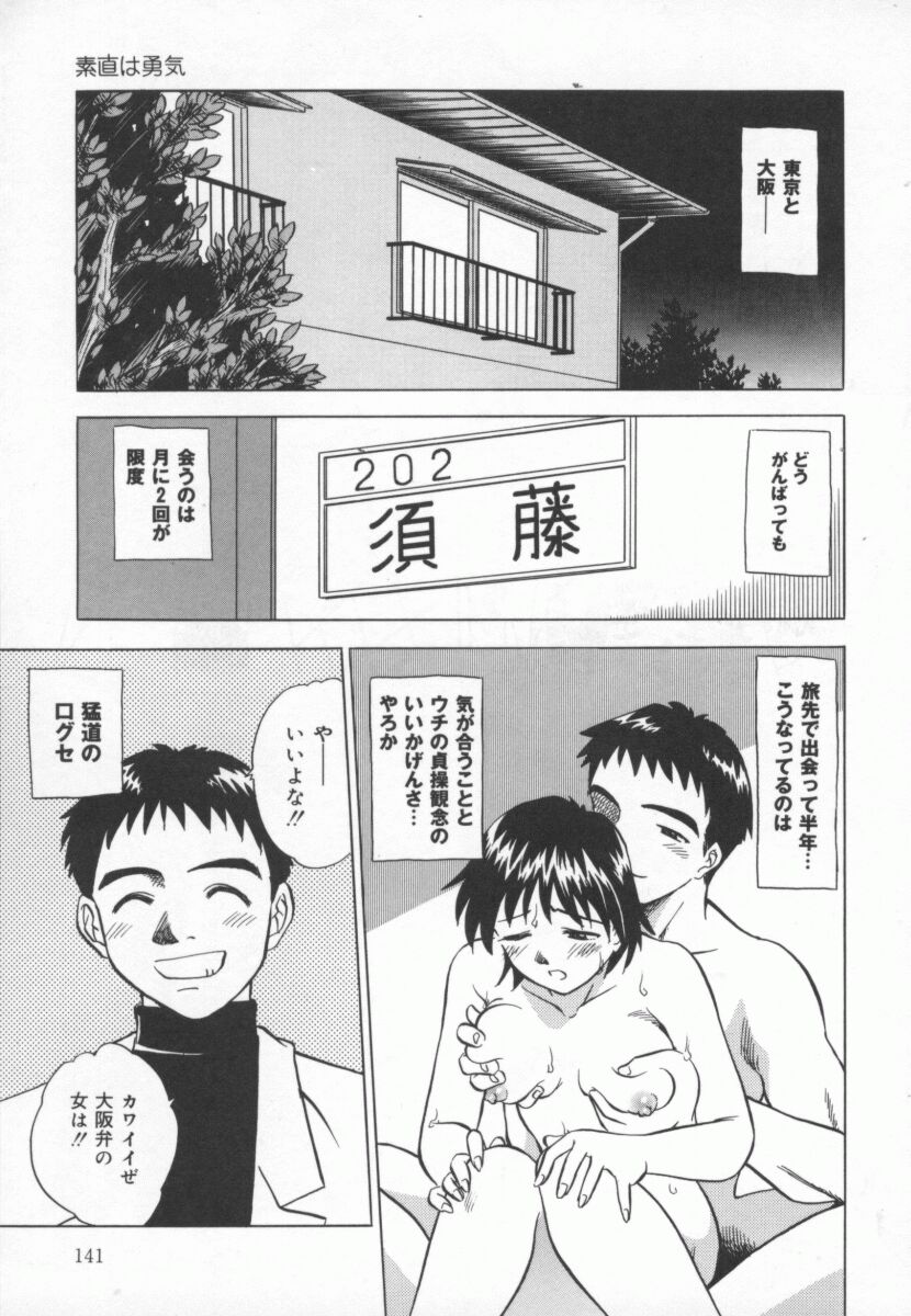 [馬波平] まだ1回目だよ