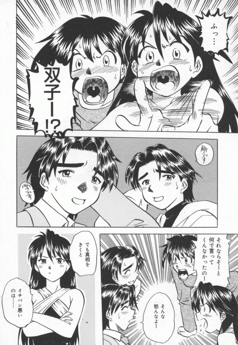 [馬波平] まだ1回目だよ