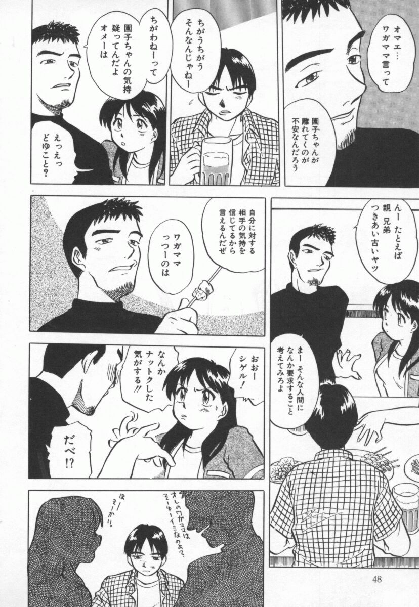 [馬波平] まだ1回目だよ