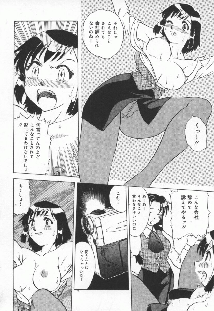 [馬波平] まだ1回目だよ