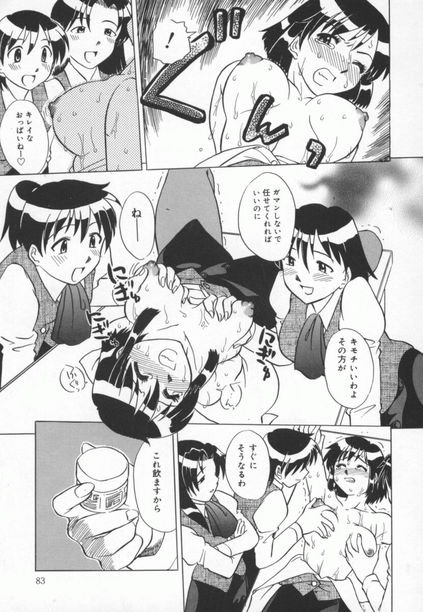 [馬波平] まだ1回目だよ