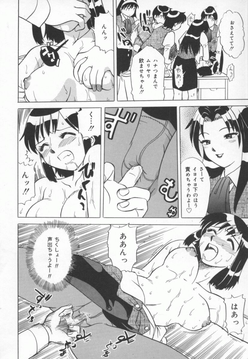 [馬波平] まだ1回目だよ