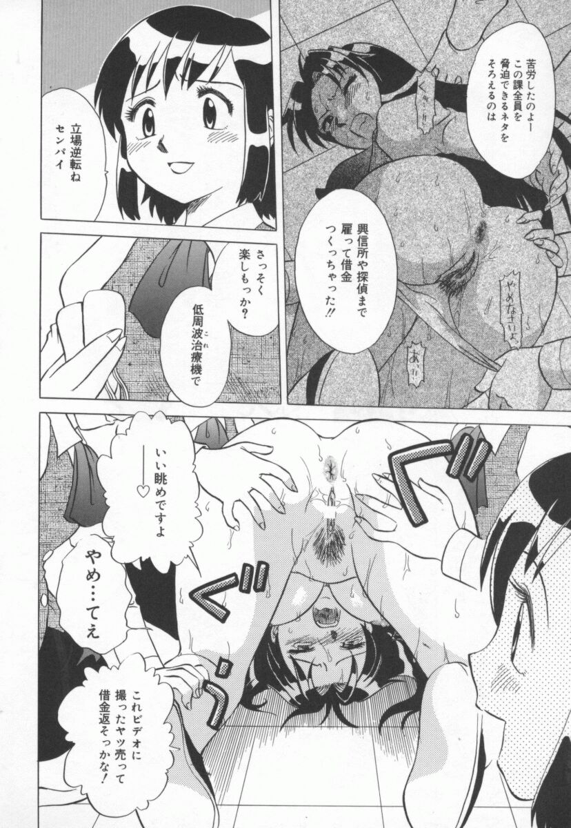 [馬波平] まだ1回目だよ