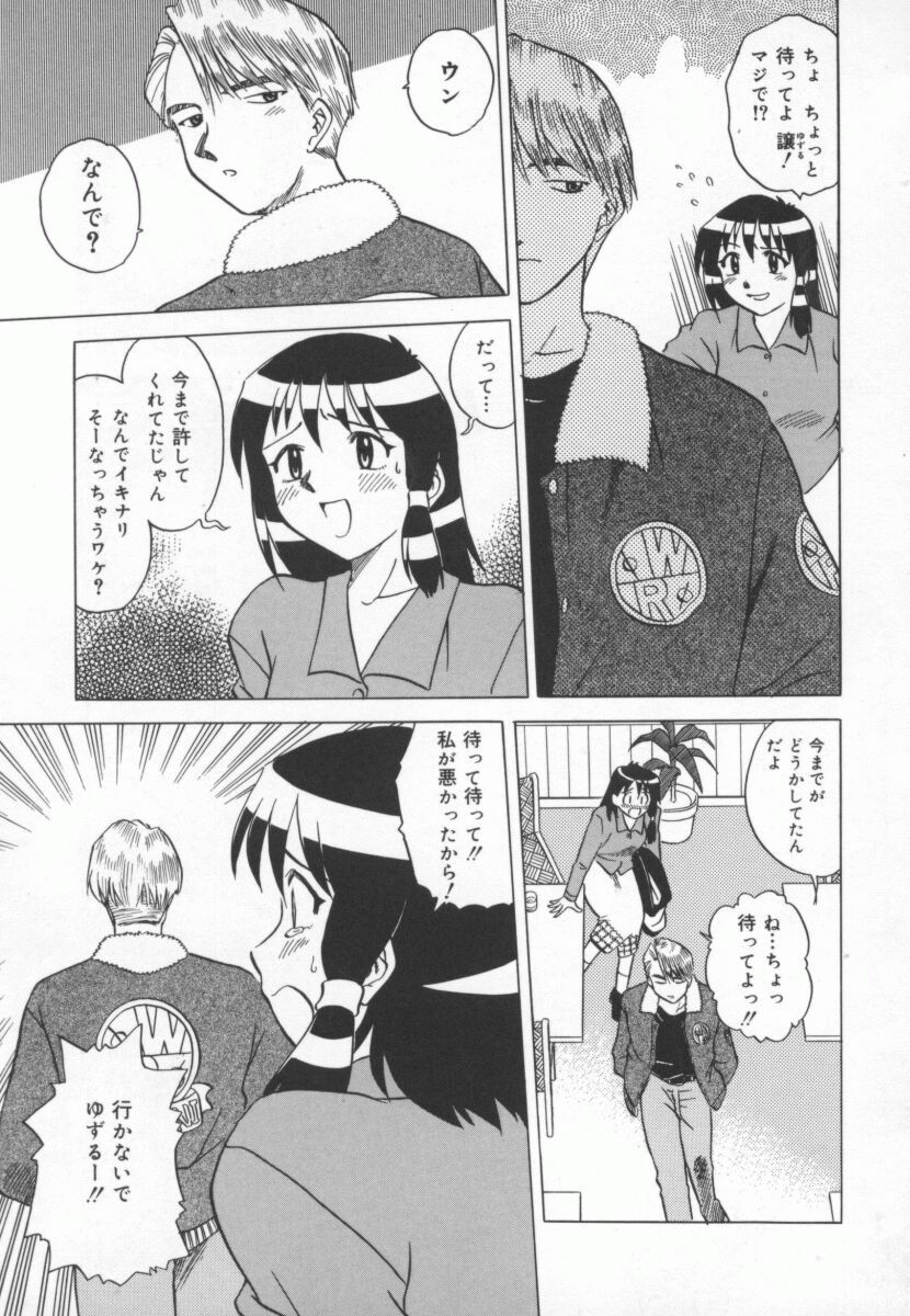 [馬波平] まだ1回目だよ