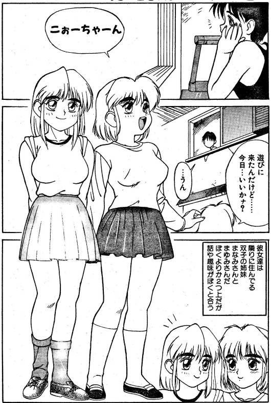 [トランプ]秘密の遊び男性と女性の原則