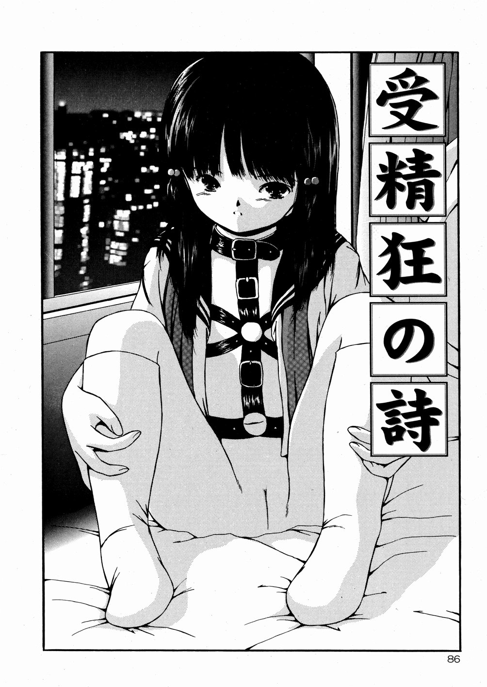 [ペイントロボ] 未成熟