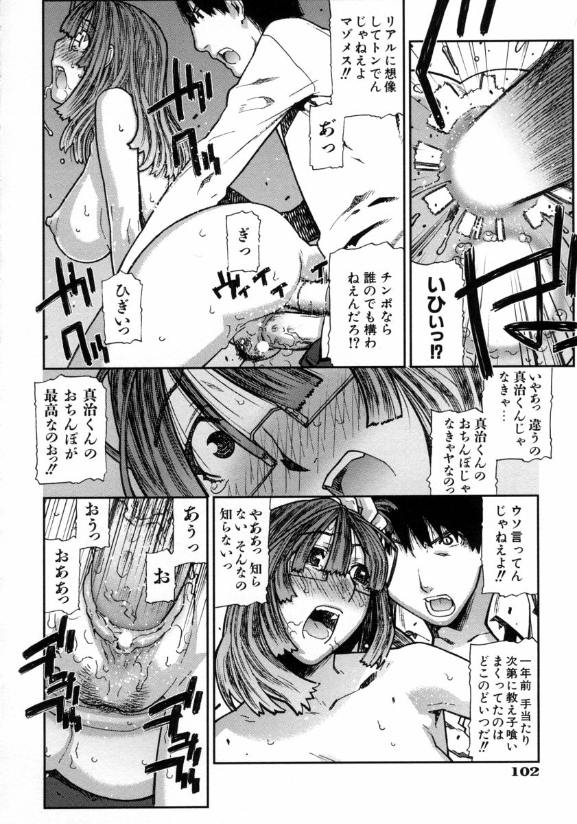 [池上竜矢] ふくろのなかみ