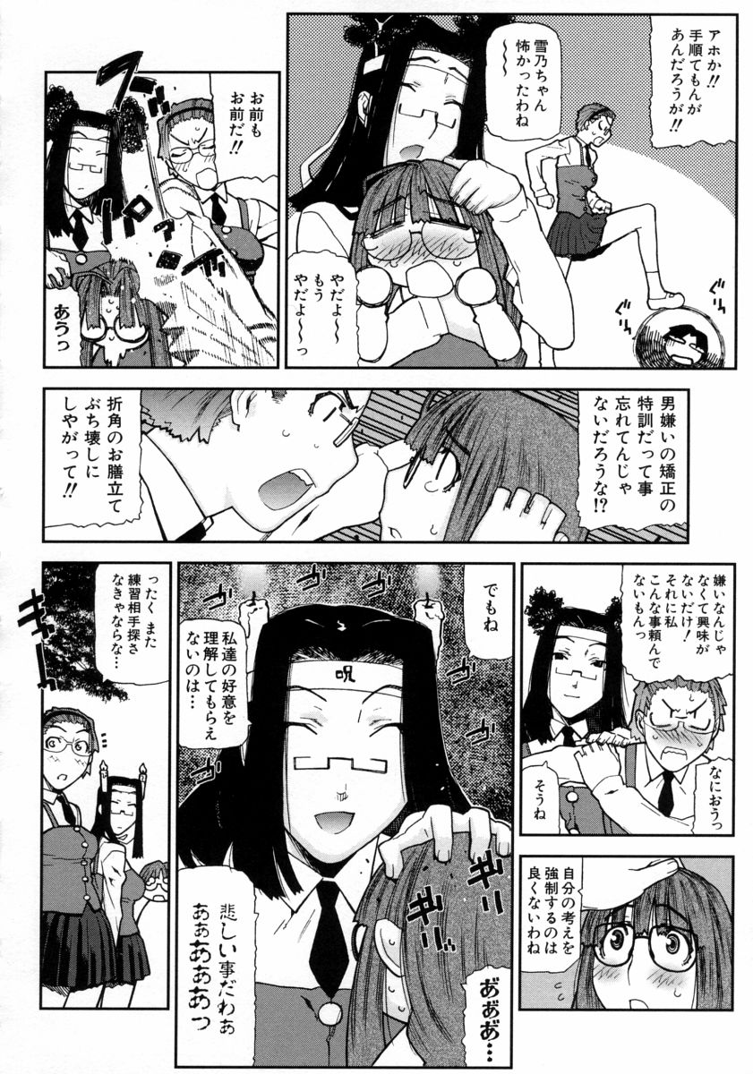 [池上竜矢] ふくろのなかみ