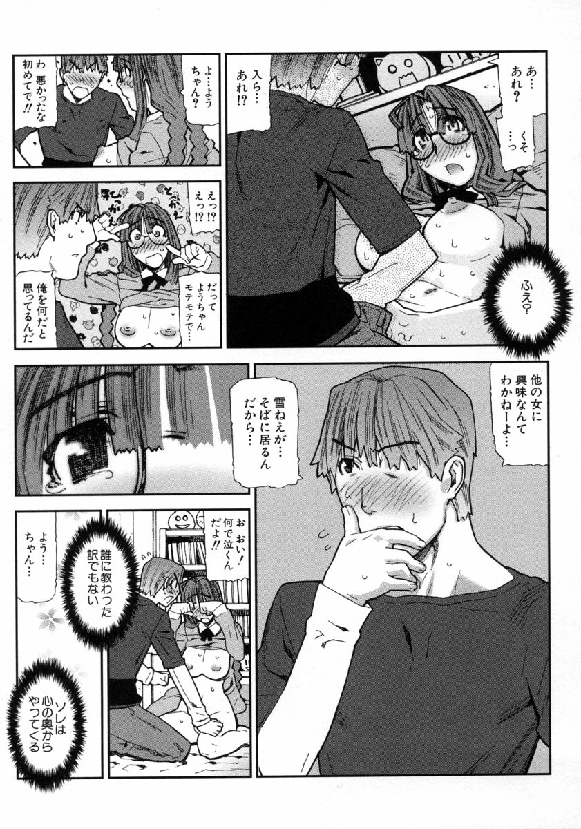 [池上竜矢] ふくろのなかみ