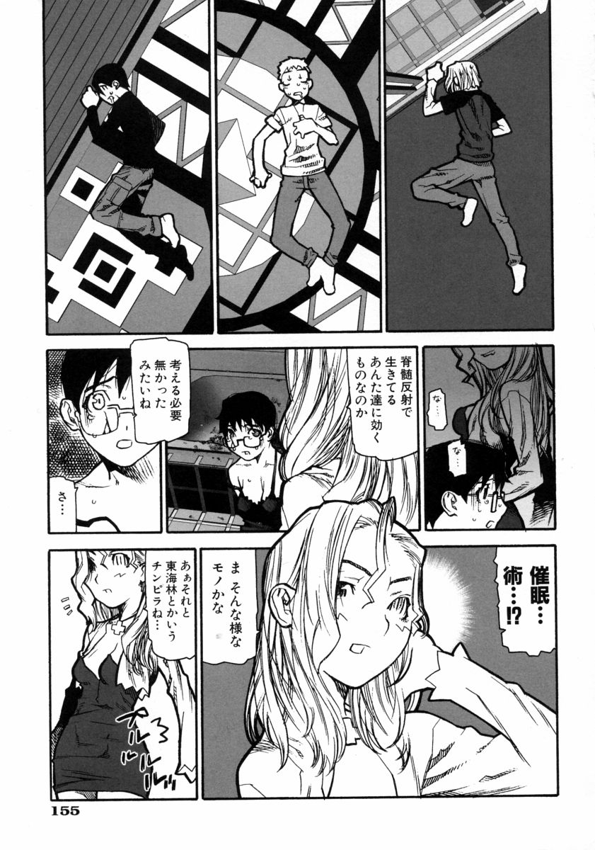 [池上竜矢] ふくろのなかみ