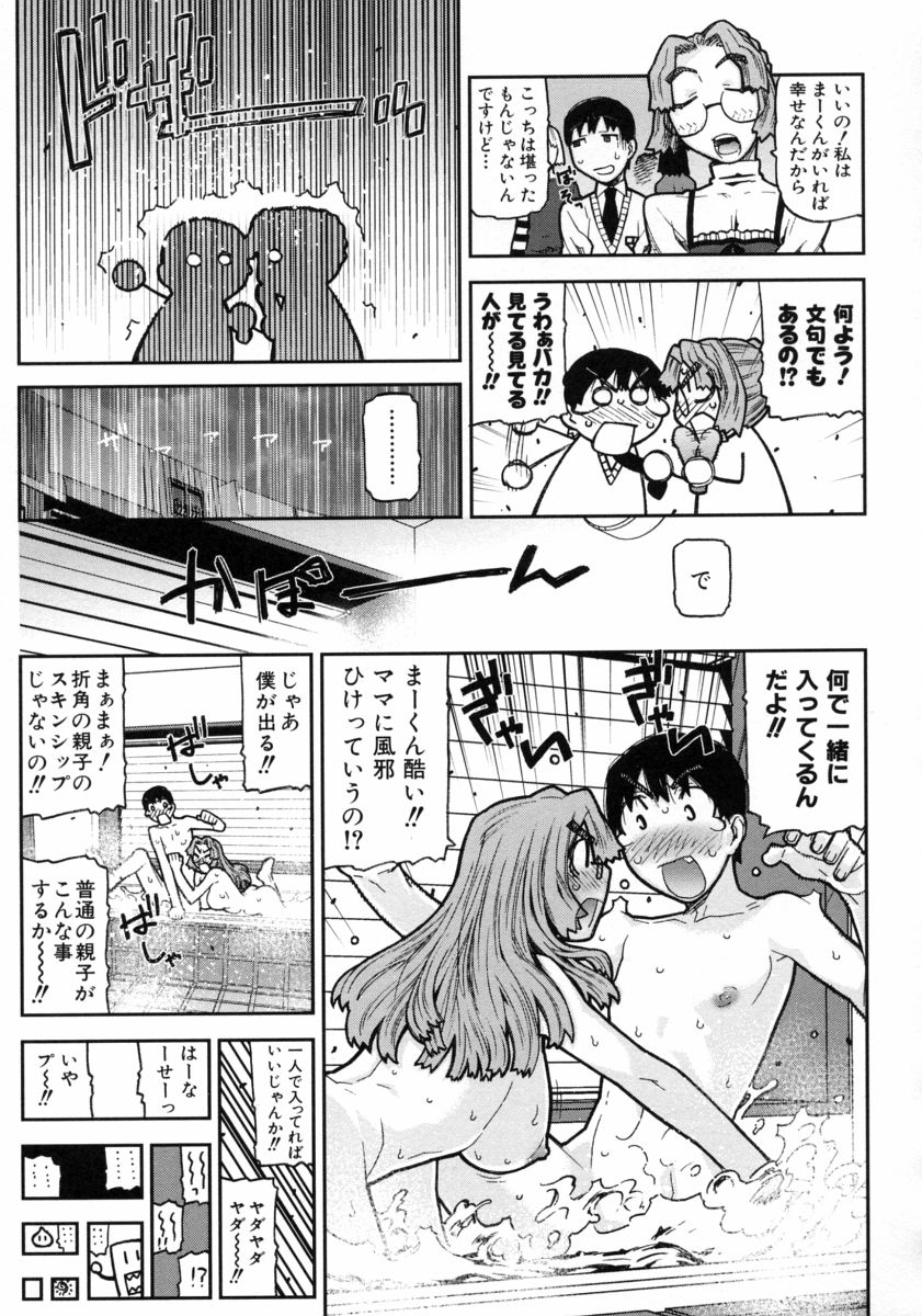 [池上竜矢] ふくろのなかみ