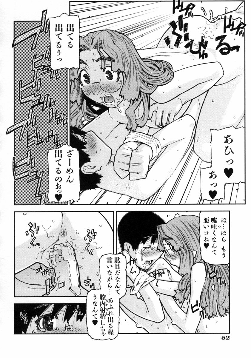 [池上竜矢] ふくろのなかみ