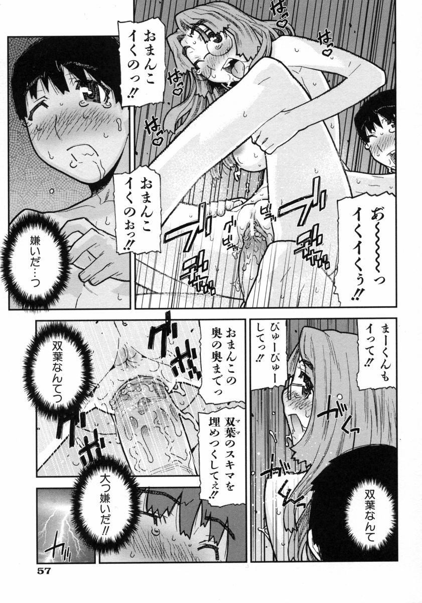 [池上竜矢] ふくろのなかみ