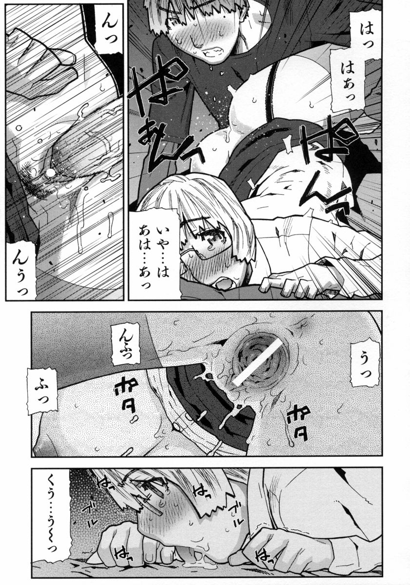 [池上竜矢] ふくろのなかみ