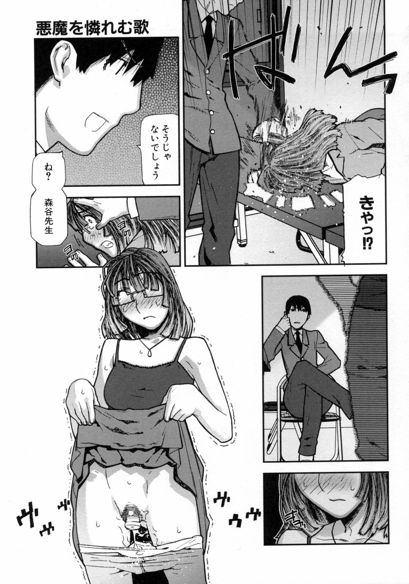 [池上竜矢] ふくろのなかみ