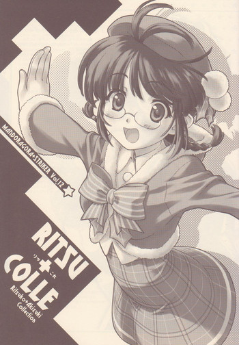 (C75)【マンドラゴラストライカー】RITSU + COLLE(アイドルマスター) (C75)【マンドラゴラストライカー】RITSU + COLLE(アイドルマスター)