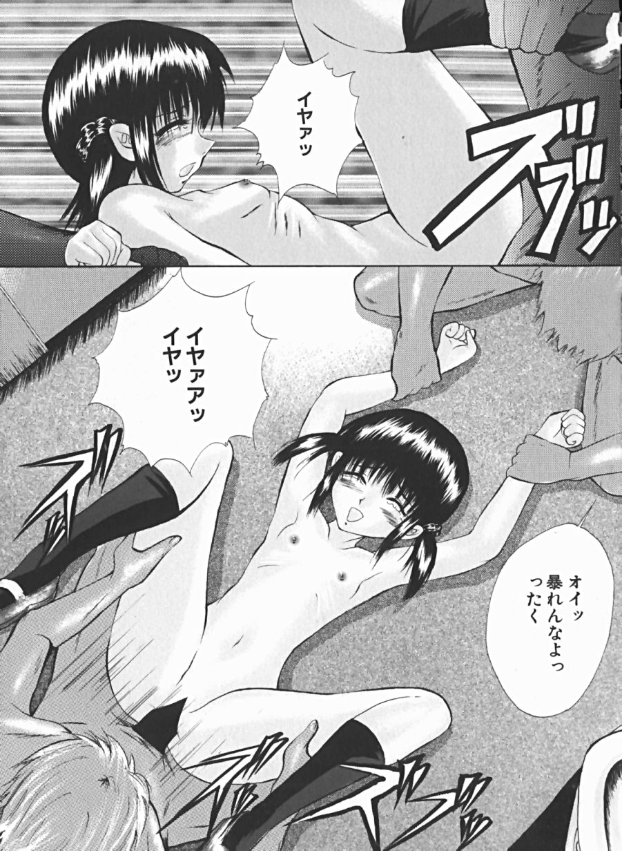 [安藤ユイ] 少女のマルヒ秘エッチ