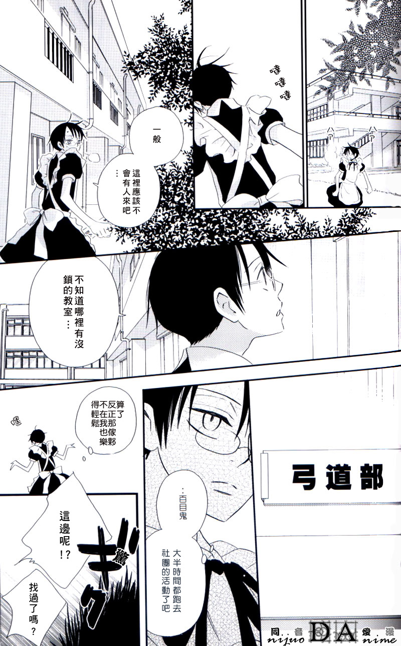 (C71) [BiBi (染谷留衣)] 絶対領域 (XXXHOLiC) [中国翻訳]