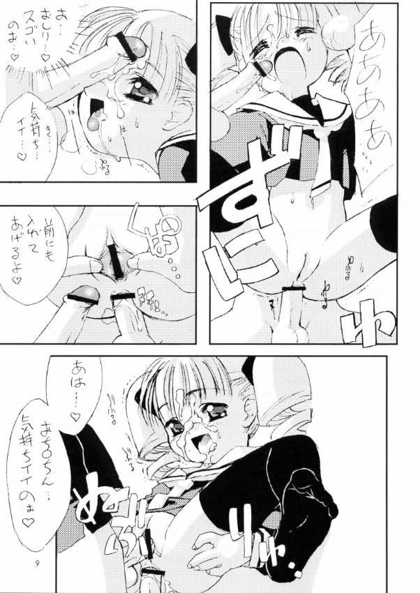 友枝学園放課後倶楽部（カードキャプターさくら）