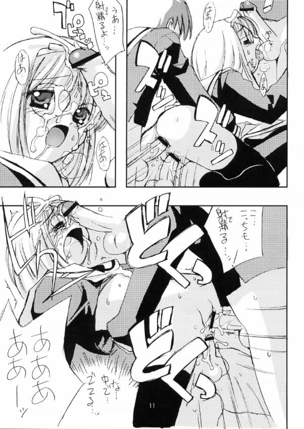 友枝学園放課後倶楽部（カードキャプターさくら）