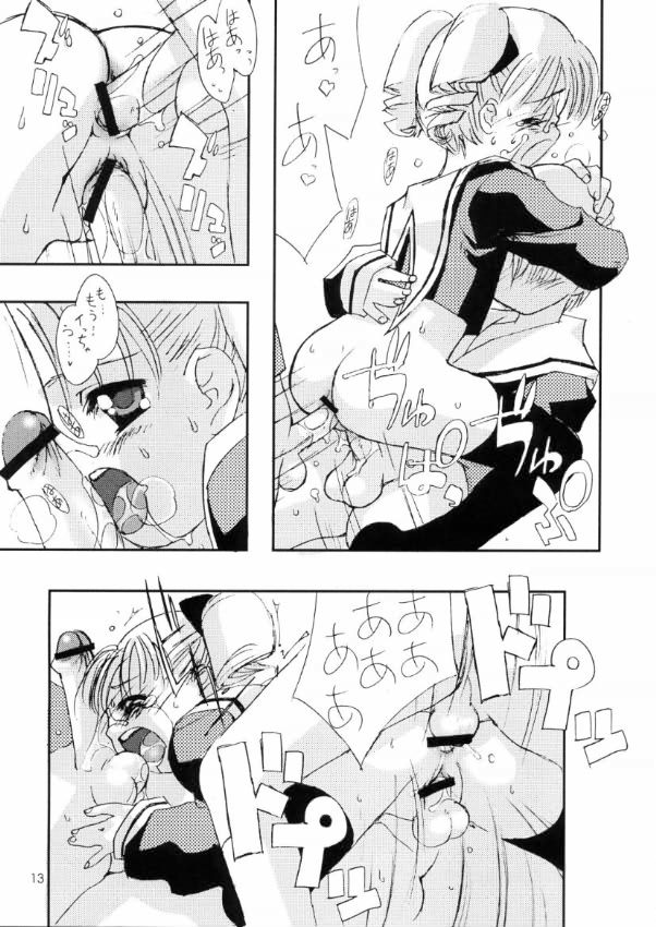 友枝学園放課後倶楽部（カードキャプターさくら）