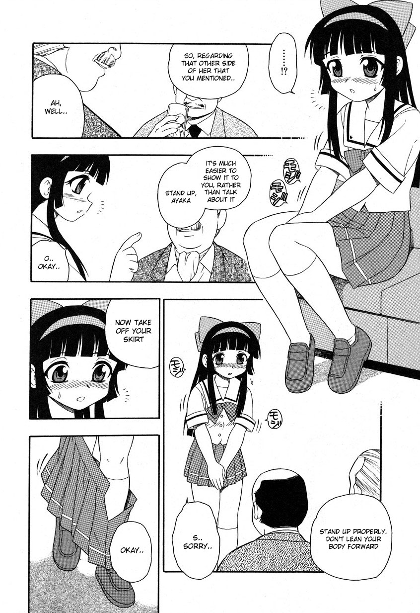 [しのざき嶺] Camp♡Mission 第1-6話 [英訳]