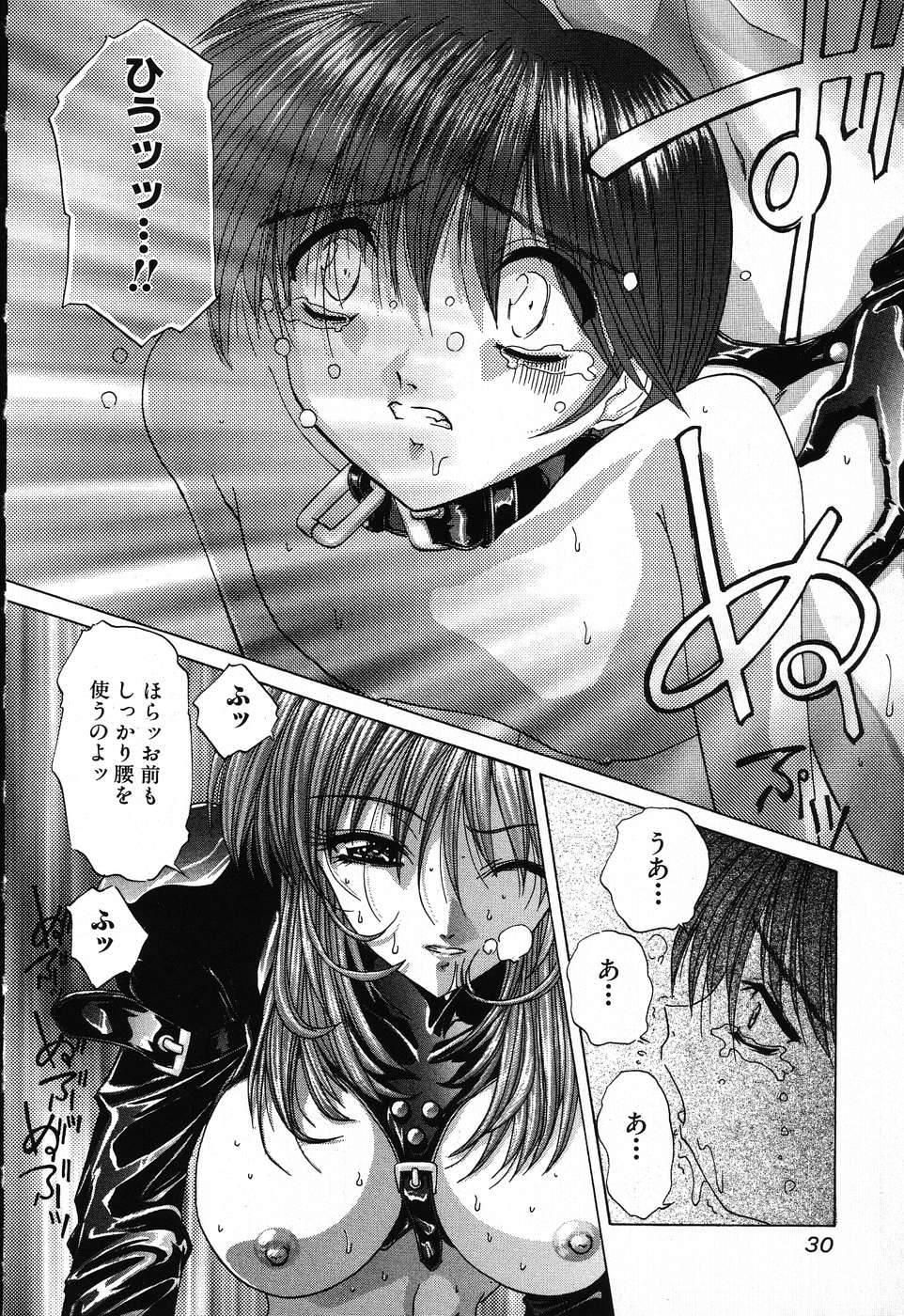 [葉月獅子丸] ドキドキいんびてーしょん