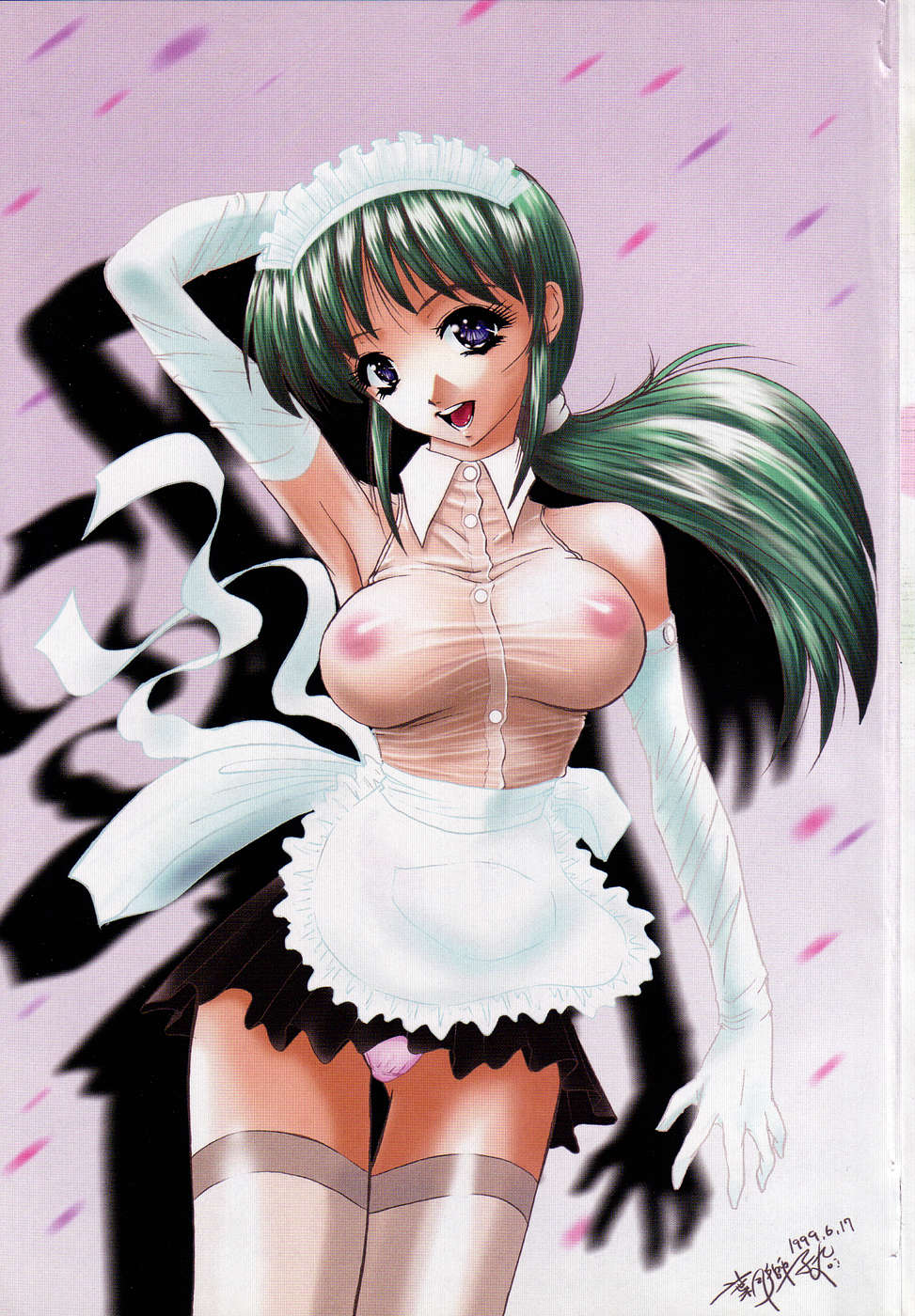 [葉月獅子丸] ドキドキいんびてーしょん