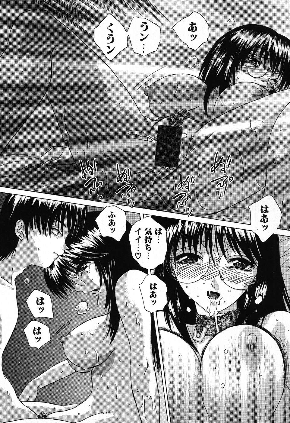 [葉月獅子丸] ドキドキいんびてーしょん