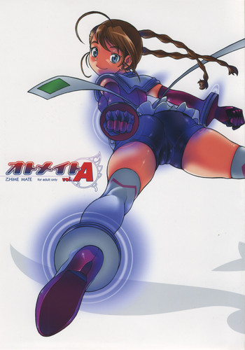 (C69) [ケンソウオガワ (フクダーダ)] オトメイト vol.A (舞-乙HiME)