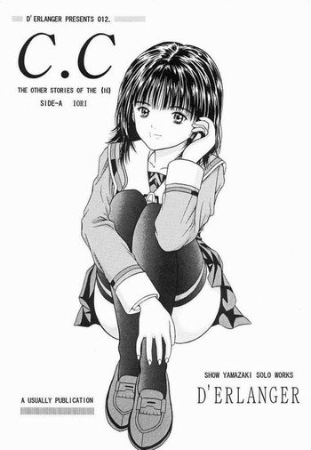 (Cレヴォ23) [D'ERLANGER (夜魔咲翔)] C.C SIDE-A IORI (アイズ)