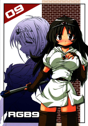 (C67) [なぎなたきかく (広輪凪)] RGB 9 (ドルアーガの塔)