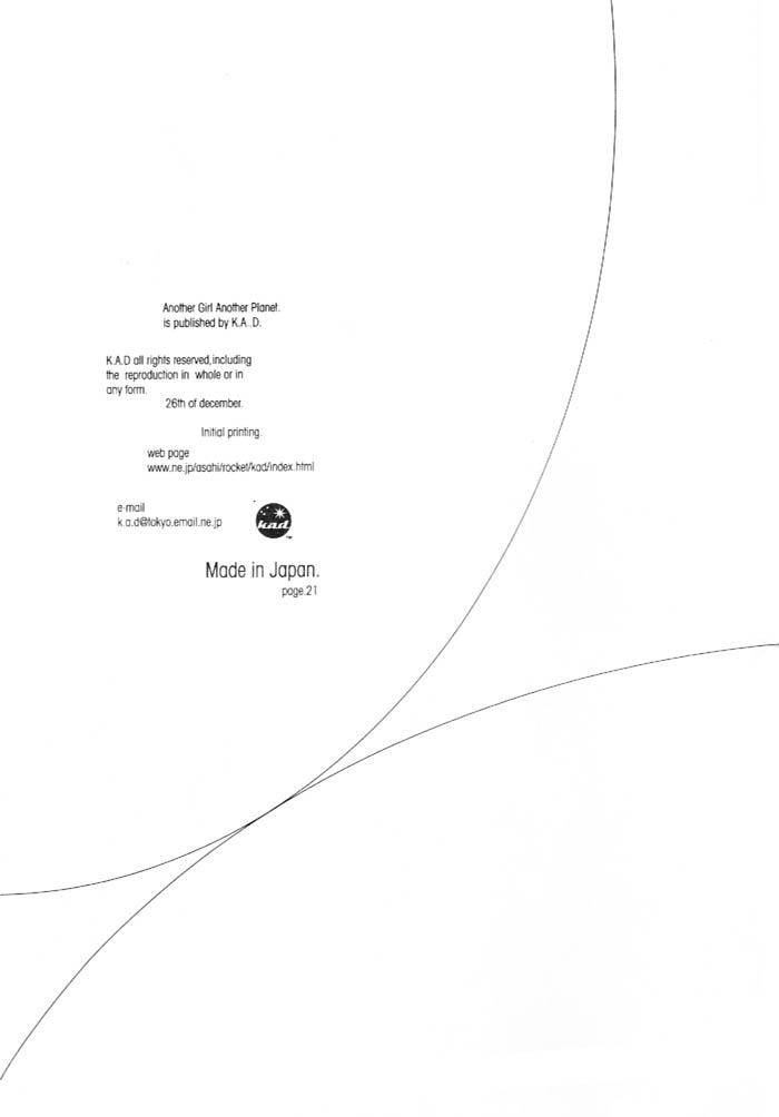 (C57) [K・A・D (ロケット岡星)] ANOTHER GIRL ANOTHER PLANET (ストリートファイター)