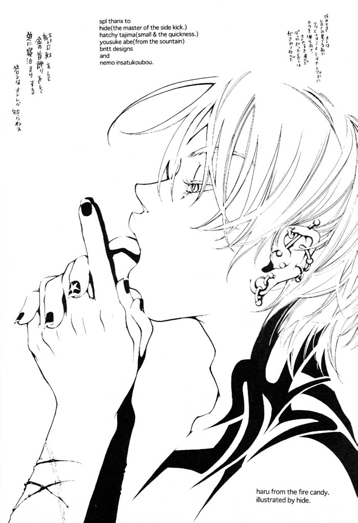 (C57) [K・A・D (ロケット岡星)] ANOTHER GIRL ANOTHER PLANET (ストリートファイター)