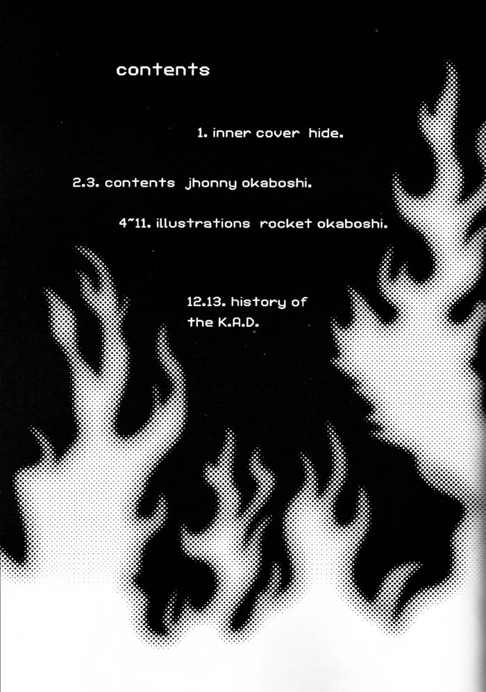 (C57) [K・A・D (ロケット岡星)] ANOTHER GIRL ANOTHER PLANET (ストリートファイター)